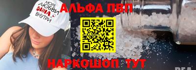 бутик Рязань