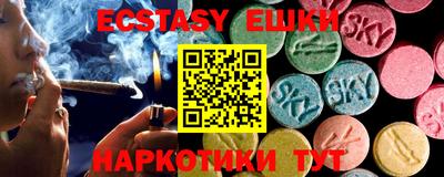 крисы Рузаевка