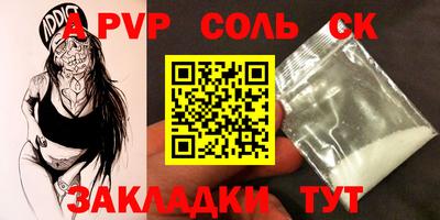 бутик Рязань
