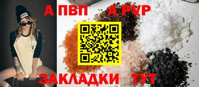 прущие крисы Рыбинск