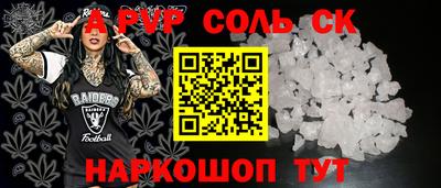 крисы Рузаевка