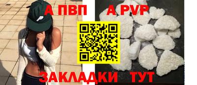 бутик Рязань