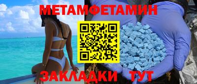 бутик Рязань