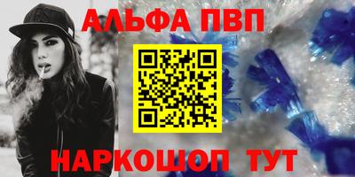 бутик Рязань