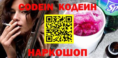 крисы Рузаевка