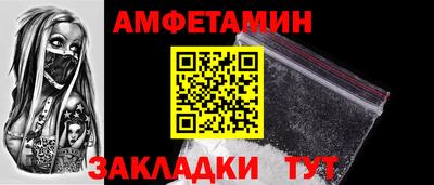 крисы Рузаевка