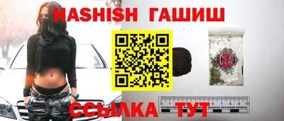 крисы Рузаевка