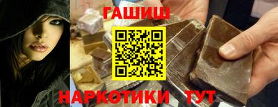 бутик Рязань
