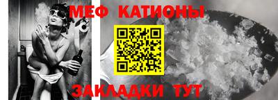 крисы Рузаевка