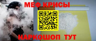 крисы Рузаевка