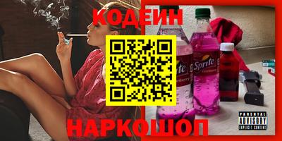 прущие крисы Рыбинск