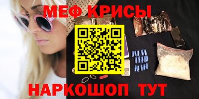 прущие крисы Рыбинск