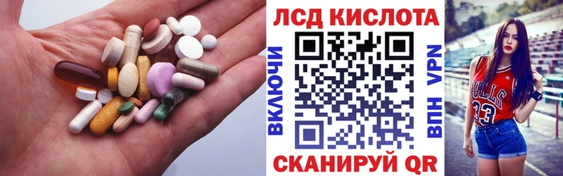ЛСД экстази кислота  купить наркоту  Печора 