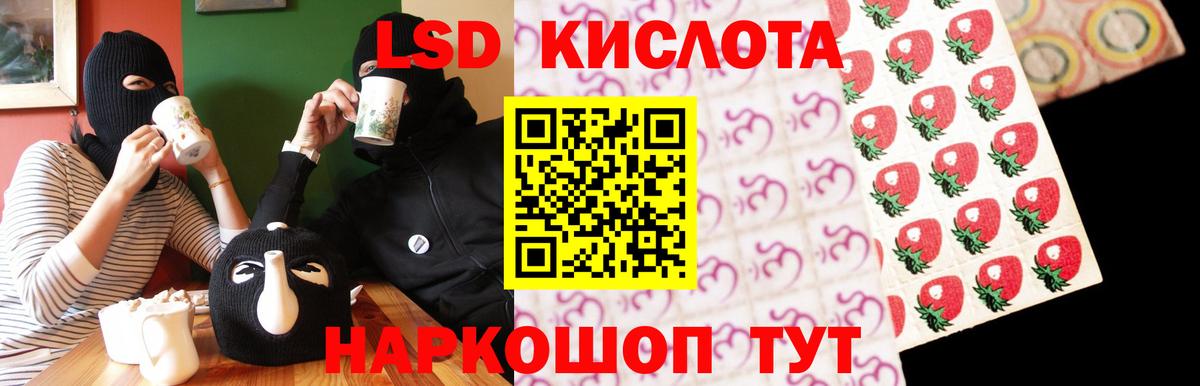 Печора  ЛСД экстази ecstasy  ЛСД экстази кислота  Вход с VPN 