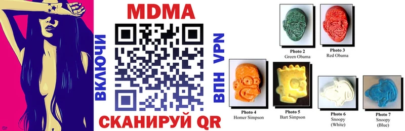 гидра ТОР  Печора  MDMA молли 