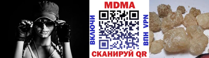 МДМА VHQ Печора
