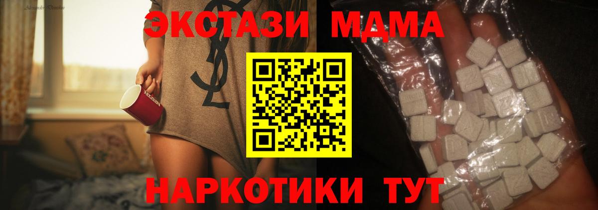 MDMA VHQ Печора