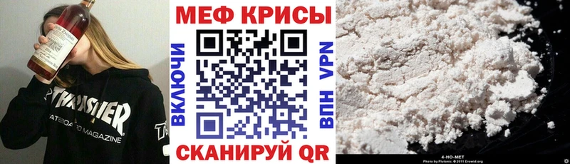 гидра как войти  Печора  это какой сайт  сколько стоит  МЯУ-МЯУ mephedrone 