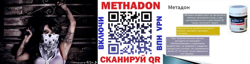 купить  цена  Печора  Метадон мёд 