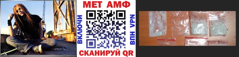 Метамфетамин мет  где купить наркоту  Печора 