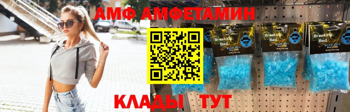 Первитин Декстрометамфетамин 99.9% Печора