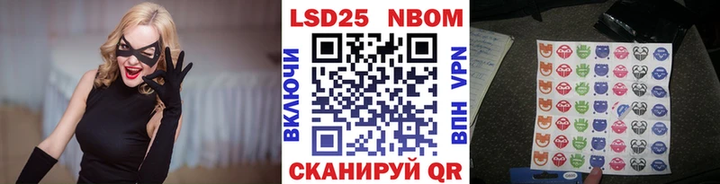 блэк спрут ссылки Печора Наркотические марки 1,8мг