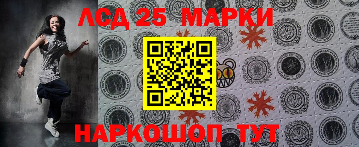 Печора  Наркотические марки 1500мкг  Вход с VPN 