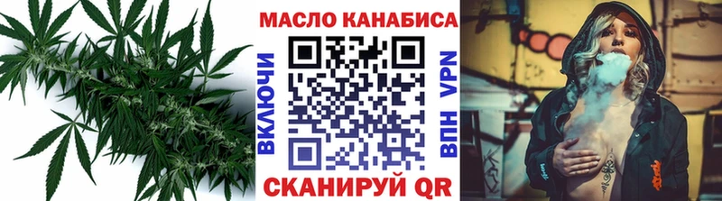 купить закладку Печора ТГК концентрат