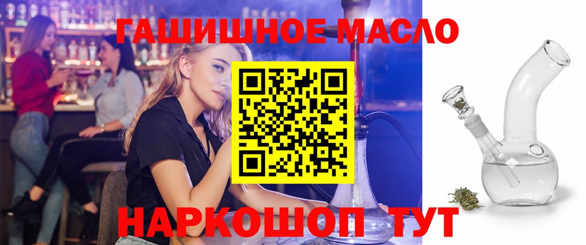 Дистиллят ТГК жижа Печора