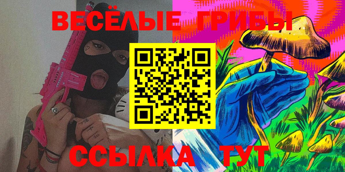 Псилоцибиновые грибы GOLDEN TEACHER  Вход с VPN  Печора 