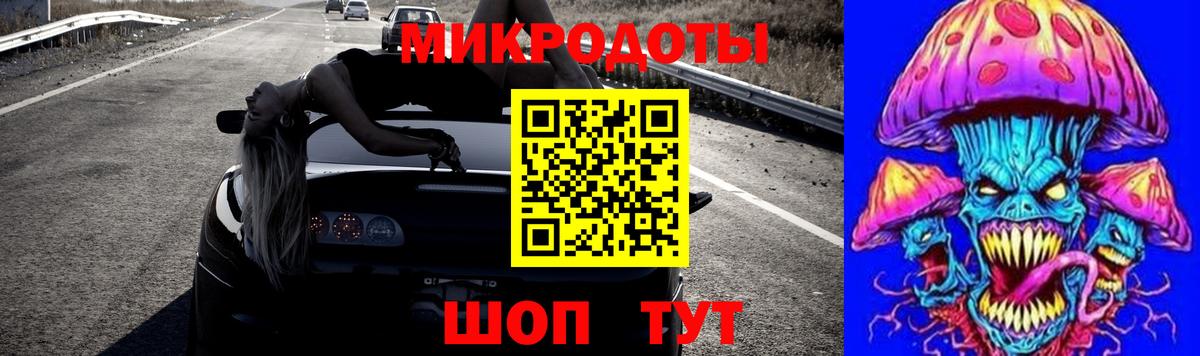 Псилоцибиновые грибы мухоморы Печора