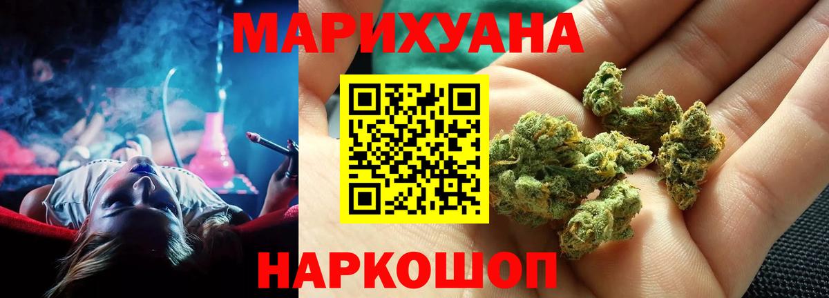 Каннабис индика Печора